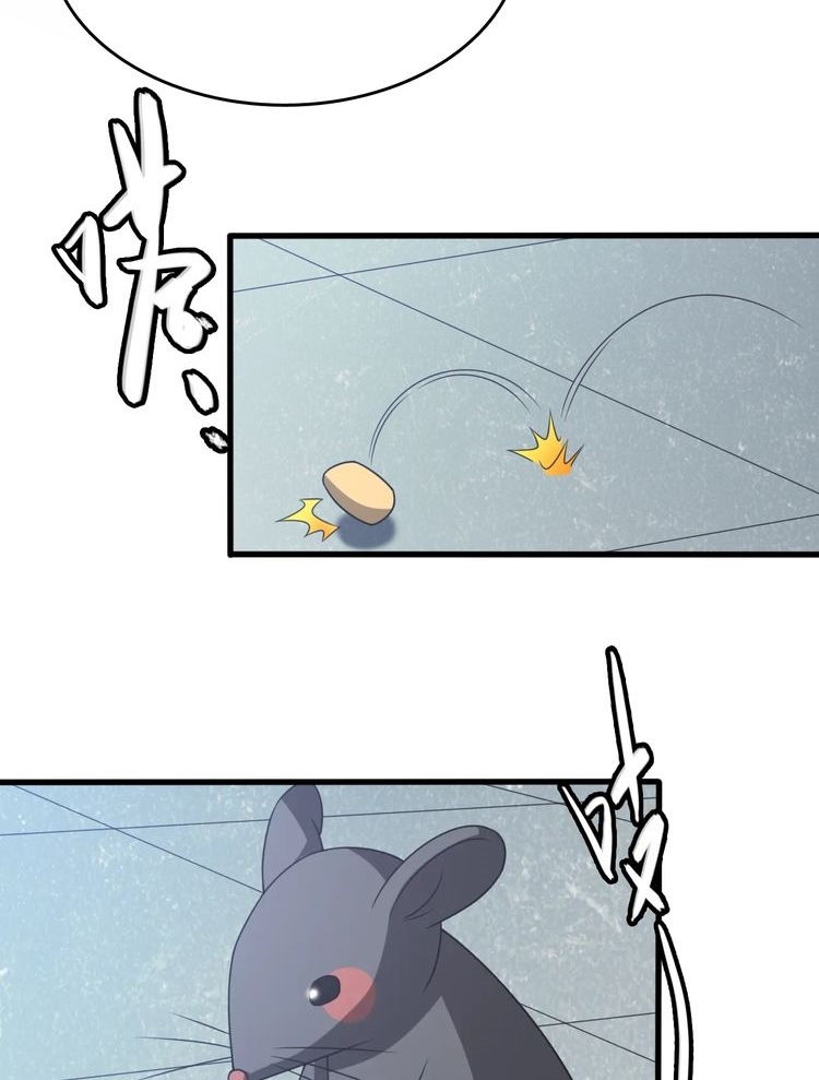 Reborn Doctor Chapter 09 Gambar 23